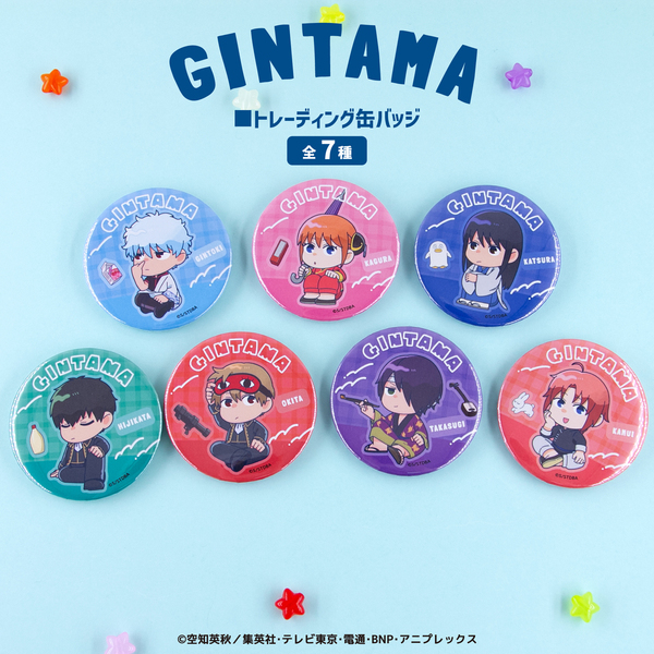 TVアニメ「銀魂」トレーディング缶バッジ 単品（全7種より