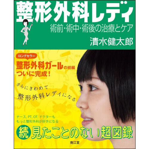 顔の赤み を消す方法の画像