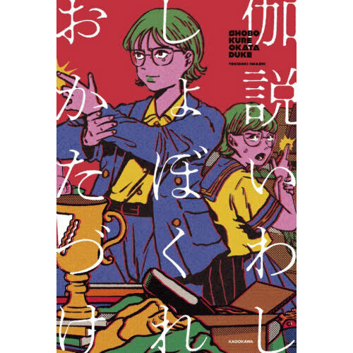 ֥ͥåȥåԥ󥰤㤨֤ܤ줪ŤפβǤʤ1,980ߤˤʤޤ