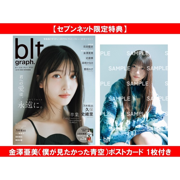 ֥ͥåȥåԥ󥰤㤨blt graph.vol.113ڥ֥ͥåȸŵ߷ͤäĶ˥ݥȥ 1դۡפβǤʤ1,479ߤˤʤޤ