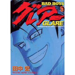 グレアー　Ｂａｄ　ｂｏｙｓ　５