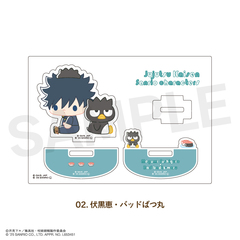 呪術廻戦 ×サンリオキャラクターズ 　ゆらゆらアクリルフィギュア 02.伏黒 恵・バッドばつ丸