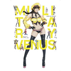ミリタリーヴィーナス　ｖｏｌ．１