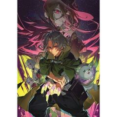 無自覚の最強薬師、Vtuber異世界攻略をモフモフ犬と回復薬密売プレイで無双する（1）
