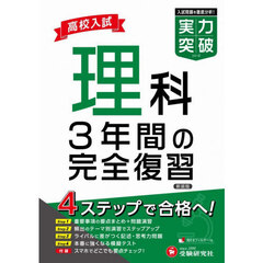 中学教科別参考書 - 通販｜セブンネットショッピング