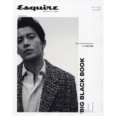 メンズクラブ 2024年5月号増刊 Esquire THE BIG BLACK BOOK SPRING/SUMMER 2024