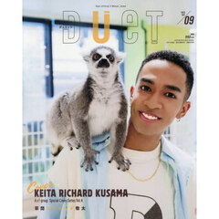 ＤＵｅＴ（デュエット）2025年9月号