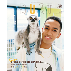 ＤＵｅＴ（デュエット）2025年9月号