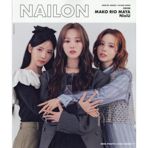 NiziU MAKO まとめ売り NAILON ISSUE 02 MAKO・RIO・MAYA / NiziU 通販｜セブンネットショッピング