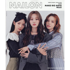 NAILON ISSUE 02 MAKO・RIO・MAYA / NiziU