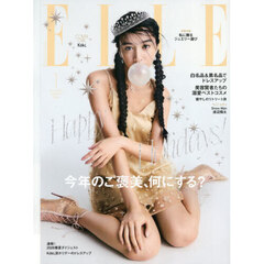 ＥＬＬＥ　ＪＡＰＯＮ（エル・ジャポン）　2026年1月号