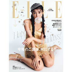 ＥＬＬＥ　ＪＡＰＯＮ（エル・ジャポン）　2026年1月号