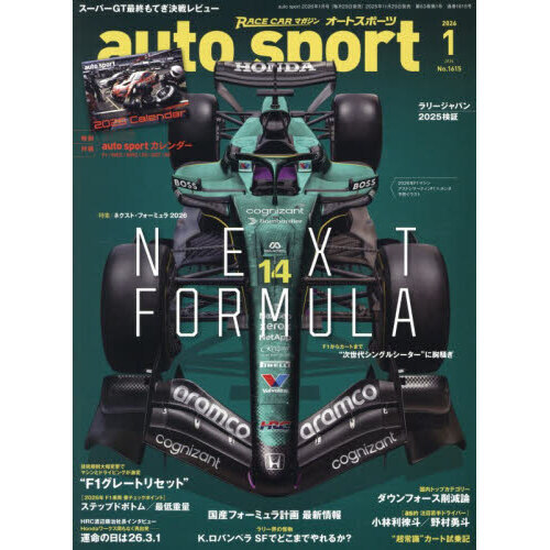 ֥ͥåȥåԥ󥰤㤨֣գԣϡӣУϣңԡʥȥݡġˡ2026ǯ1פβǤʤ1,500ߤˤʤޤ