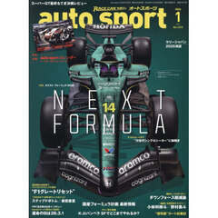 ＡＵＴＯ　ＳＰＯＲＴ（オートスポーツ）　2026年1月号