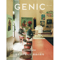 ＧＥＮＩＣ（ジェニック）　2026年1月号