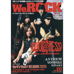 Ｗｅ　ＲＯＣＫ　2026年3月号