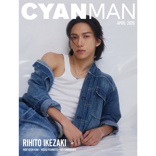 CYAN MAN (シアン マン) 2026年 4月号 通販｜セブンネットショッピング
