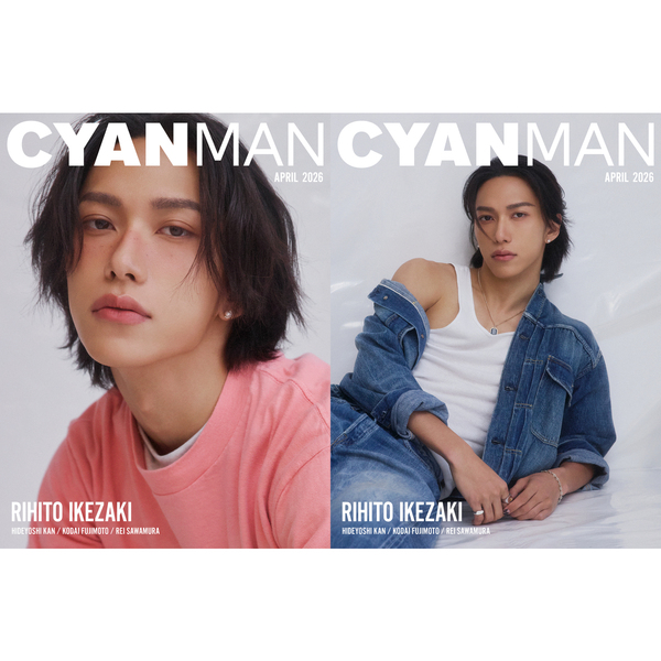 CYAN MAN (シアン マン) 2026年 4月号 通販｜セブンネットショッピング
