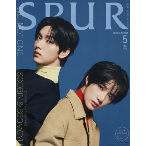 SPUR（シュプール） 2026年5月号特別版 SOOBIN＆BEOMGYU（TOMORROW X