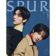 SPUR（シュプール）　2026年5月号特別版　SOOBIN＆BEOMGYU（TOMORROW X TOGETHER）表紙版