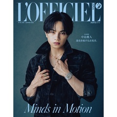 L’OFFICIEL JAPAN (ロフィシェル ジャパン) 2026 SUMMER【表紙：中島健人】