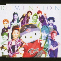 D－IMENSION