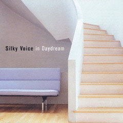 JAZZYな歌姫たち～Silky　Voiceをあなたに1　Silky　Voice　in　Daydream
