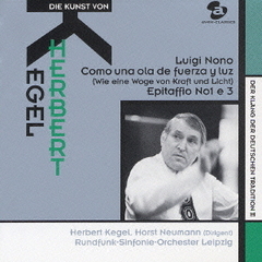 ドイツ伝統の響きシリーズIII：ヘルベルト・ケーゲルの芸術　ノーノ：力と光の波のように／墓碑銘第1曲、第3曲（ハイブリッドＣＤ）