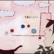 音菓子？