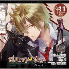 星座彼氏シリーズVol.11「Starry☆Sky～Scorpio～」