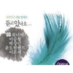 Are You Listening - Korean Ballad (3CD) （輸入盤）