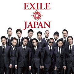 EXILE CD 7枚セット★ EXILECD EXILECDの検索結果 - 通販｜セブンネットショッピング