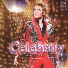 星組宝塚大劇場公演ライブCD『Celebrity』－セレブリティ－