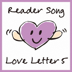 Reader　Song　～Love　Letter　5／Cinema