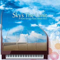 Sky’s　The　Limit　－Kumi　Tanioka　Piano　Album　Vol．1－