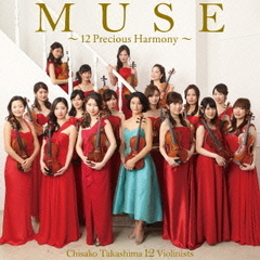 MUSE～12　Precious　Harmony～（DVD付）