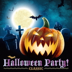 ハロウィン　パーティー　クラシック