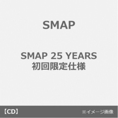 Smapアルバム 通販 セブンネットショッピング オムニ7