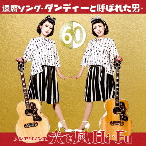 ֥ͥåȥåԥ󥰤㤨ִ񥽥?ǥȸƤФ줿?פβǤʤ660ߤˤʤޤ