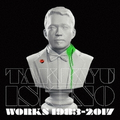 Takkyu　Ishino　Works　1983～2017（完全生産限定盤）