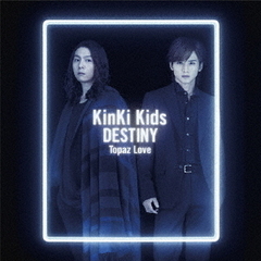 KinKiKids KinKiKidsの検索結果 - 通販｜セブン
