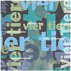 フィア・ティーレ　?　Vier　Tiere