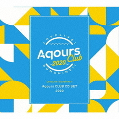 ラブライブ！サンシャイン!!　Aqours CLUB CD SET 2020 【期間限定生産盤】