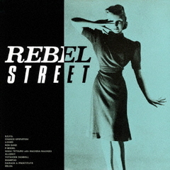 REBEL　STREET　＋　2　TRACKS（UHQ?CD　EDITIN）