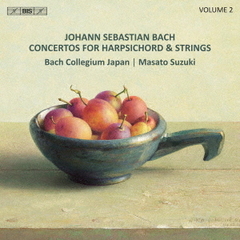 J．S．バッハ：チェンバロと弦楽のための協奏曲集　Vol．2（ハイブリッドＣＤ）