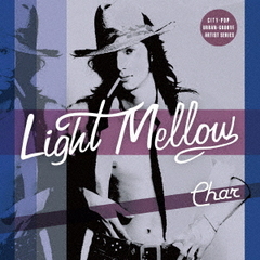 Light　Mellow　Char