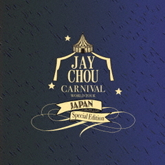Jay Chou（周杰倫）／2024 来日記念 ALBUM「CARNIVAL」（通常盤／2CD）