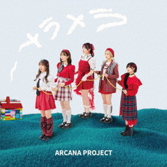 ARCANA PROJECT／特撮ドラマ「ウルトラマンアーク」前期工ンディングテーマ「メラメラ」（初回限定盤／CD）