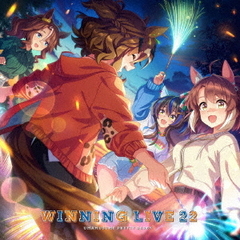 『ウマ娘 プリティーダービー』WINNING LIVE 22（セブンネット限定特典：L判ブロマイド）