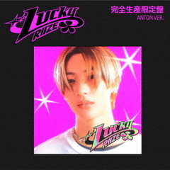 RIIZE／Lucky（完全生産限定盤 / ANTON ver.／CD）（セブンネット限定特典：ジャケットステッカー(通常盤絵柄)）